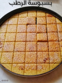 صورة لوصفة بسبوسه التمر الرطب 🥧