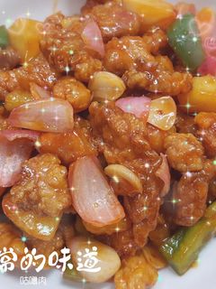 咕噜肉 的食譜成品照片