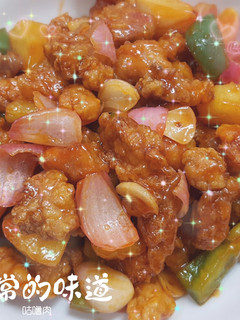 咕噜肉 的食譜成品照片