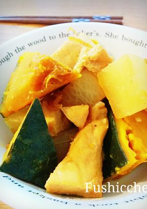 A picture of Chicken and Pumpkin Amakarani.