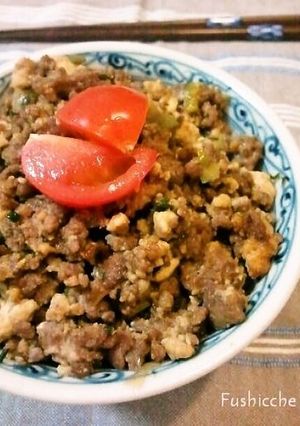 A picture of Negi Miso Don (Minced Meat and Miso Rice Bowl).