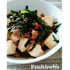A picture of Spicy Mabo Tofu.