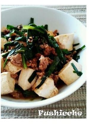 A picture of Spicy Mabo Tofu.