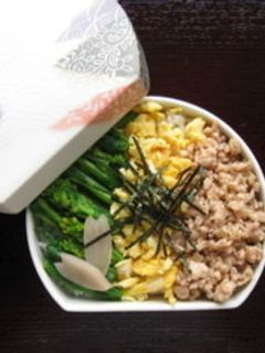 A picture of Three Color Rice Bowl.