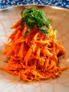A picture of Ginger Carrot.