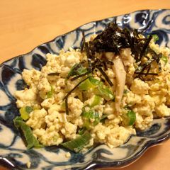 A picture of Stir Fried Tofu .