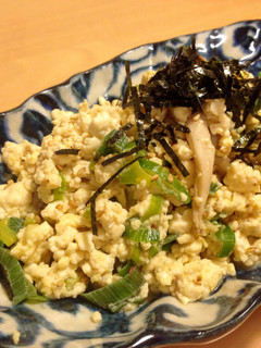A picture of Stir Fried Tofu .