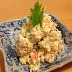 Okara Salad A picture of Okara Salad.