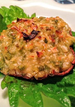 A picture of Grilled Shiitake Mushroom with Japanese Sauce.