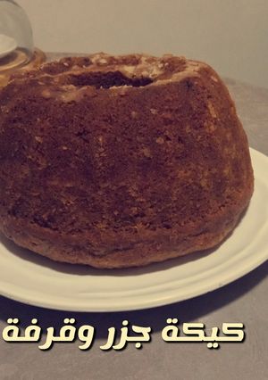 صورة لوصفة كيكة الجزر