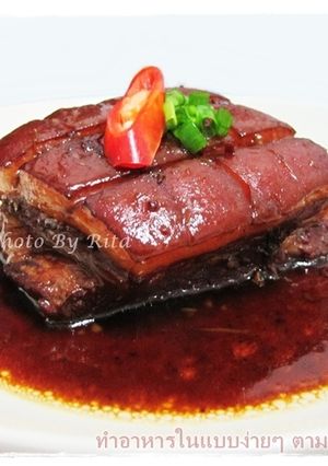 รูปของ หมูสามชั้นต้มโค้ก