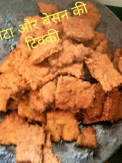 आटा और बेसन की टिक्की (Aata aur besan ki tikki recipe in hindi) रेसिपी मुख्य फोटो