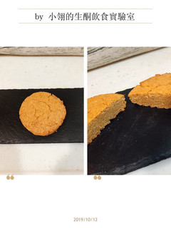 生酮版英式鬆餅(司康軟餅二版) 的食譜成品照片