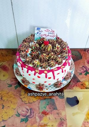 عکسی از دستور 🎂کیک روز مرد🍰