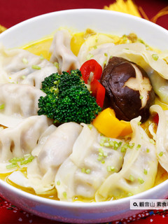 素食年菜食譜🌿燕麥奶咖哩湯餃 (全素)|觀音山薈供品捐贈|愛心公益廣結善緣 的食譜成品照片