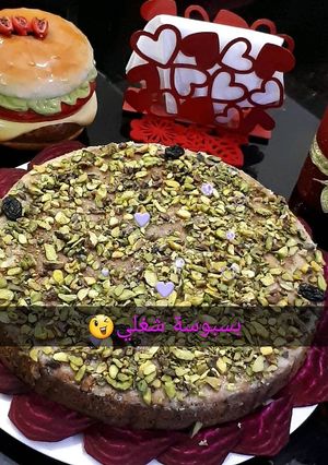 صورة لوصفة كيكة مكسرات