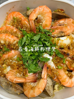 蒜香海鮮粉絲煲 Garlic Seafood Vermicelli Pot 的食譜成品照片