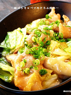 A picture of Savory Stir-Fried Pork Belly and Cabbage.