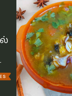 ஆட்டுகால் சூப்(lamb leg soup recipe in tamil) செய்முறை முக்கிய புகைப்படம்