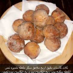 كرات الدونات 🌼🌼🌼-レシピのメイン写真