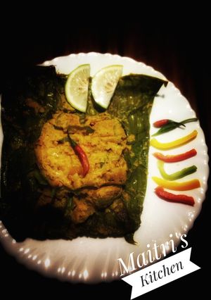 ক্যাপসিকামের পাতুরি (capsicumer paturi recipe in Bengali) রেসিপির প্রধান ছবি