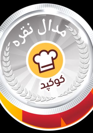 عکسی از دستور مدال نقره