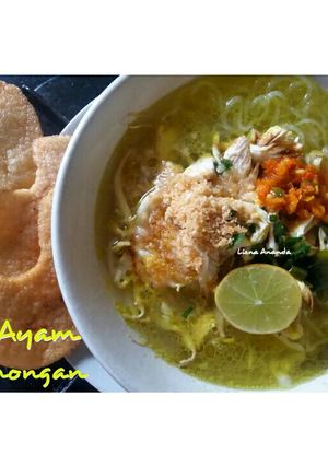 Foto resep Soto Ayam Lamongan