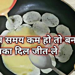 A picture of Potato Egg Breakfast Recipe.