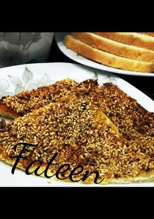 A picture of Sesame toasts.
