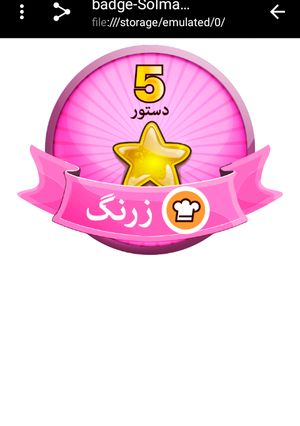 عکسی از دستور اینم یه مدال دیگه😂باتشکر از تیم عالتون ممنونم🙏🎉🎉🎉🎉🎉🎉🎉