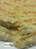 Cabbage Potstickers