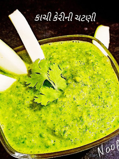 કાચી કેરી ની ચટણી (Raw Mango Chutney Recipe In Gujarati) રેસીપી મુખ્ય ફોટો