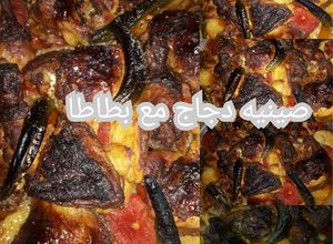 صورة لوصفة صينيه دجاج مع بطاطا