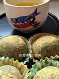 Japanese Kusamochi (Mugwort Rice Cakes)