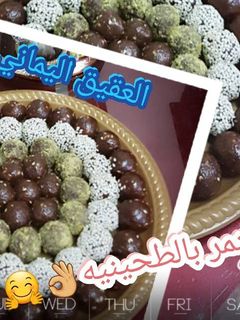 صورة لوصفة حلى التمر بالطحينية 👌👌🎊