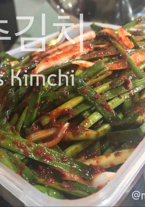 รูปของ 부추김치 (Buchu Kimchi/บูชู่กิมจิ) Chieves Kimchi กิมจิใบกุ้ยช่าย