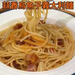 蒜香烏魚子義大利麵(一鍋到底）-レシピのメイン写真
