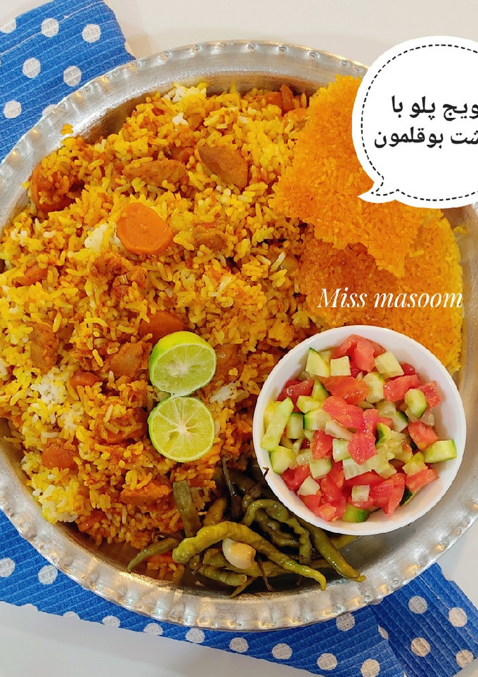 عکسی از دستور هویج پلو با گوشت بوقلمون