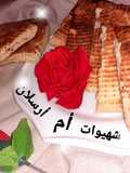 خبز المطلوع هايل وخفيف ريشة