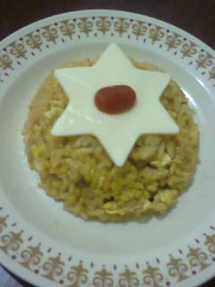Foto resep Nasi Goreng Keju