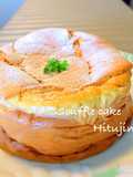 Fluffy Soufflé Pancakes ☆ Easy with Pancake Mix