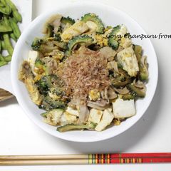 A picture of Goya Chanpuru, Okinawan Cuisine.