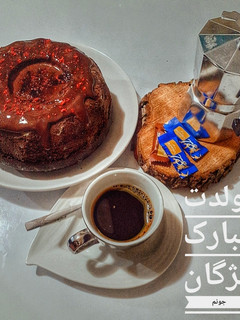 عکسی از دستور کیک شکلاتی با سس فلفلی 🌶