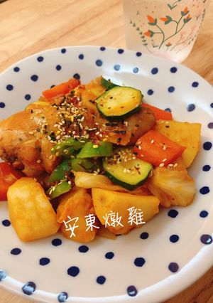 安東燉雞 的食譜成品照片