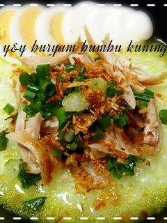 Foto resep Buryam bumbu kuning