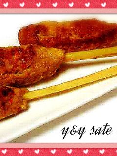 Foto resep Sate lilit ayam