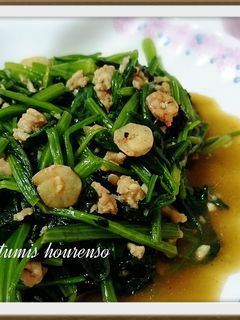 Foto resep Tumis bayam jepang