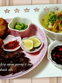 Foto resep Ayam goreng & sop kuah soto