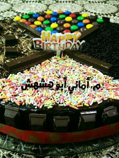 صورة لوصفة كيكة الشوكولاتة المزيّنة 🍫