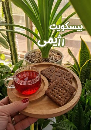 عکسی از دستور بیسکویت رژیمی